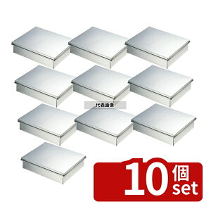 �y10�Z�b�g�zEBM(�]����) 18-8(�X�e�����X) �W�t�o�b�g �� 327×287×H80mm �o�b�g No.0288700