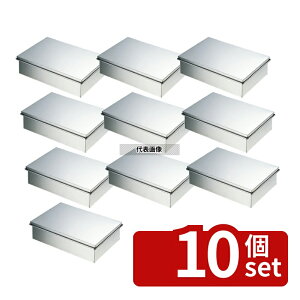 �y10�Z�b�g�zEBM(�]����) 18-8(�X�e�����X) �[�^ �W�t�o�b�g �� 370×250×H95mm �o�b�g No.0289200