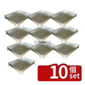 �y10�Z�b�g�zNAKAO(����) �A���}�C�g ��p�E�L�q�o�b�g�g �� 335×255×H40 346×266×H45mm �o�b�g No.0298300
