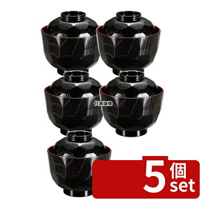 �y5�Z�b�g�z����N���t�g �ϔMABS �j���[�T�b���z�o ������ 6-195-4 180ml ��97×H95mm �o No.0326430
