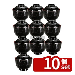�y10�Z�b�g�z����N���t�g �ϔMABS �j���[�T�b���z�o ������ 6-195-4 180ml ��97×H95mm �o No.0326430