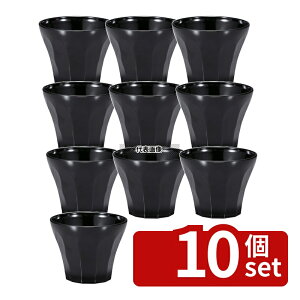 �y10�Z�b�g�z����N���t�g �ϔMABS �r�������J�b�v(�g�m�~) �� 3.1�� 6-178-1 230ml ��94×H75mm �o No.0326530