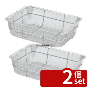 �y2�Z�b�g�z�{�ԓ~���H�� 18-8(�X�e�����X) �o�b�g�� �[�^ 10���� 355×270×H95mm �U�� No.0437100