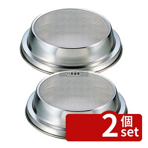 �y2�Z�b�g�z�������쏊 18-8(�X�e�����X) �z�[�� ���� �� No.403(��170) 30���b�V�� ��240×H55mm ������ No.0449900