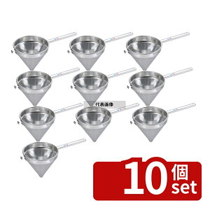 �y10�Z�b�g�zYUKIWA(�O��) UK 18-8(�X�e�����X) �X�[�v�� 24cm ��240×H220mm �X�[�v���� No.0460200