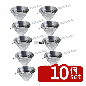 �y10�Z�b�g�zYUKIWA(�O��) UK 18-8(�X�e�����X) �A�~�� �V�m�A�[ 24cm ��240×H180mm �V�m�A No.0461700