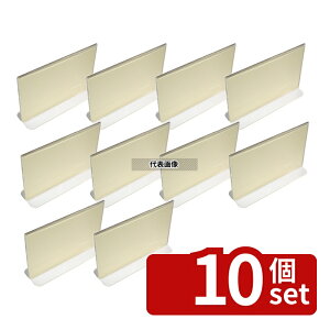 �y10�Z�b�g�z�P�C�G�X�R�b�s��� ���j���[�X�^���h �����^�C�v ETS-3 �� 150×H103 �X�^���h No.0796800