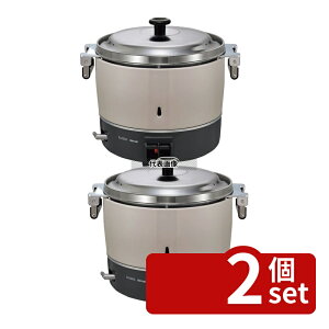 �y2�Z�b�g�z�����i�C �K�X���ъ� RR-550C 13A 569×485×447 ���ъ�/�X�[�v�W���[ No.0815121
