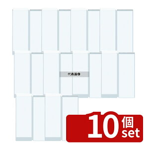�y10�Z�b�g�z�]�������� ���j���[�u�b�N (CLUB) �p ���r�j�[�� (2����) 10�Z�b�g 340×240×H10 ���j���[�u�b�N No.1025930