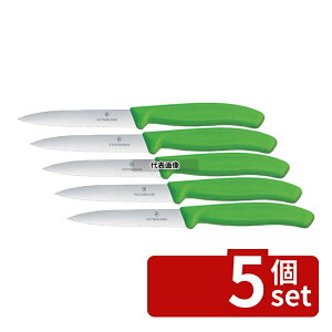 �y5�Z�b�g�zVictorinox �r�N�g���m�b�N�X �y�e�B�i�C�t �g�nGN 6.7736.4FCE 10cm �S��:214 �y�e�B�[�i�C�t ���� No.1244700