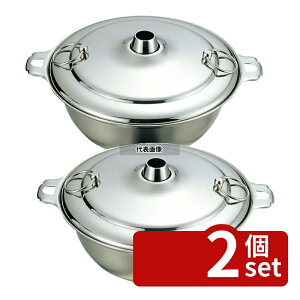 �y2�Z�b�g�z�{�Ԑ��쏊 K 18-8(�X�e�����X) ����Ԃ���ԓ� 24cm 2.3L ��240×H130 ����/�ĕ��p�i No.1620500