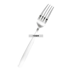 AS 18-0 �f�U�[�g�t�H�[�N ���� (180mm) 180 �t�H�[�N No.2128480