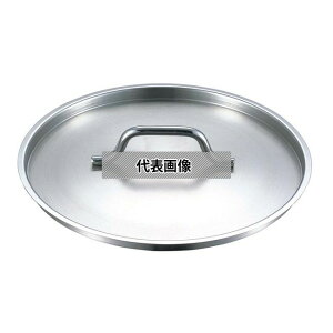 EBM(]) 18-8(XeX) vVFtW 26cm 274 IH/KXp No.8889600