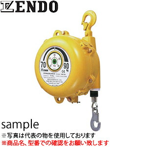 遠藤工業（ENDO） ＥＷＦ型スプリングバランサー EWF-105 標準タイプ 85～105kg 2m [法人・事業所限定]
