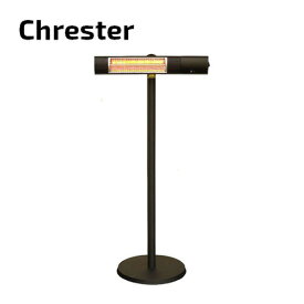 クレスター(Chrester) 100V 最大1000W（強弱切替無し） 防水ピクシーヒーター HEAT-R-101BSH 家庭用 スタンド設置モデル
