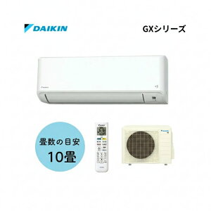�_�C�L���H��(DAIKIN) ���[���G�A�R�� GX�V���[�Y 2.8kW S284ATGS-W (�����@ F284ATGS-W ���O�@ R284AGS) ������10���p�y�݌ɗL��z
