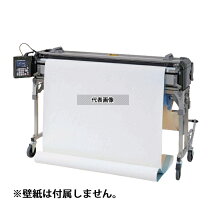 楽天市場】極東産機 自動壁紙糊付機 prime－μ3 プライムミュースリー 