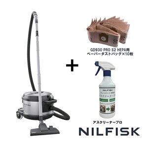 �j���t�B�X�N �A�X�x�X�g�Ή� �Ɩ��p�|���@ GD930PROS2 HEPA(7006243) �{��p�_�X�g�o�b�O�{��p��܁y�݌ɗL��z