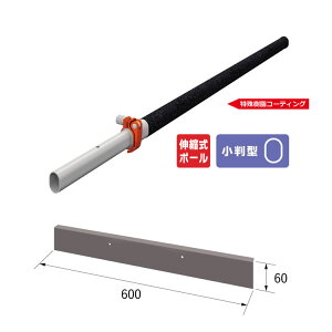 �A�C�f�A�E�T�|�[�g �V���_�g���{ �L�k�� �X�`�[����W60cm �W���^�C�v SH001-41 (�L�k�����[�L)