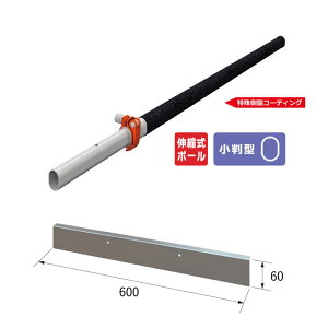 �A�C�f�A�E�T�|�[�g �V���_�g���{ �L�k�� �X�e�����X��W60cm �W���^�C�v SH001-51 (�L�k�����[�L)