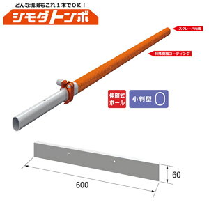 �A�C�f�A�E�T�|�[�g �V���_�g���{ �L�k�� �A���~��W60cm �W���^�C�v SP SH001S33 (�L�k�����[�L)