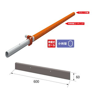 �A�C�f�A�E�T�|�[�g �V���_�g���{ �L�k�� �X�`�[����W60cm �W���^�C�v SP SH001S41 (�L�k�����[�L)