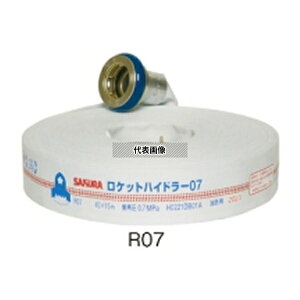 SAKURA(������) ���ΐ�p�z�[�X 40A x15m 0.7Mpa ���쎮�� ���P�b�g�n�C�h���[ �y�� �_�� ���P�b�g���h�p�z�[�X S40X15R07MM [�@�l����]