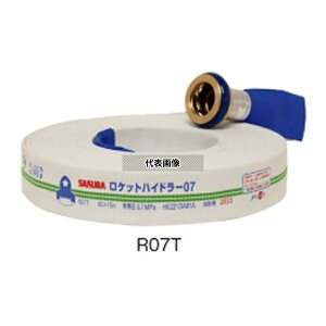 SAKURA(������) ���ΐ�p�z�[�X 40AX20M 0.7Mpa ���쎮�� ���P�b�g�n�C�h���[ �y�� �_�� ���P�b�g���h�p�z�[�X S40X20R07MM [�@�l����]