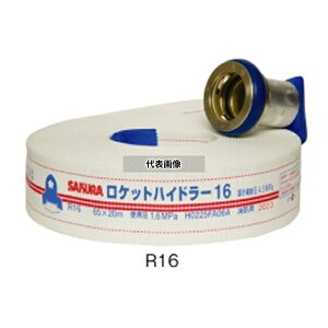 SAKURA(������) �|���v�ԗp�z�[�X 65AX20M 1.6Mpa ���쎮 �� ���P�b�g�n�C�h���[ �y�� �_�� ���P�b�g���h�p�z�[�X S65X20R16M [�@�l����]