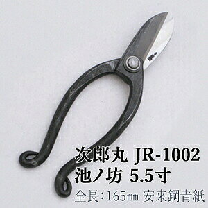 ZLJ@(Y)@JR-1002@rmV@5.5@nP[Xt(vE)@nގF|/SF165mm y݌ɗLz