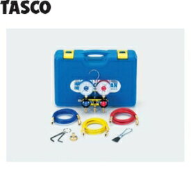 TASCO(タスコ)　エアコン工具セット　TA11A　【在庫有り】