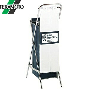 eg ܂肽ݎP܃X^h UB-288-900-0 Pܕʓr [@l]