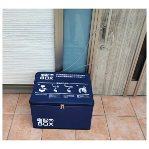 ܂肽ݎz{bNX lCr[[a3399910]