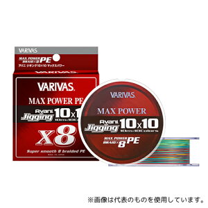�o���o�X PE���C�� �A�o�j �W�M���O10×10 �}�b�N�X�p���[PE X8 300m 3�� | PE���C�� �o���o�X �W�M���O VARIVAS �A�o�j �}�b�N�X�p���[ 300m 3�� 8�Q�� �X�|�[�c�t�B�b�V���O �A���O���[ ���ނ� �����x 