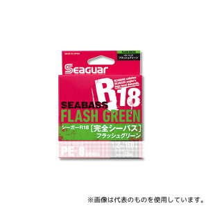 �N���n PE���C�� �V�[�K�[ R18 ���S�V�[�o�X 200m 0.8�� �t���b�V���O���[�� 4562398228191