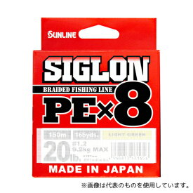サンライン PEライン シグロンPE×8 150m マルチカラー 25LB 1.5 号 4968813432028