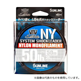 サンライン ナイロン ソルティメイト システムショックリーダーNY 50m 16LB 4号 4968813539277