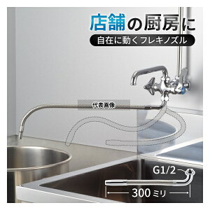 GAONA(�K�I�i) �~�[�p�t���L�p�C�v �Ȃ��� �����p�C�v ����300�~�� ���� �m�Y�� G1/2�l�W ������ ���H�X GA-HB010