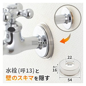 GAONA(�K�I�i) ���ύ��� ��13�p �֌��p �����U�K�l ���a54mm×����16mm �J�o�[ ���� ���� GA-KB042