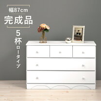 楽天市場】東京 インテリア家具 リビング（タンス・チェスト｜収納家具 