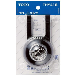 TOTO t[gou THY418