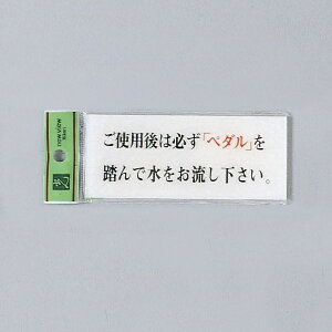  TC gCp 50mm×120mm×2mm AN e[vt wgp͕Ky_`x(BS512-13)