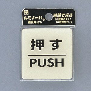  TC 60mm×2mm AN e[vt wPUSHx(BS630-1)