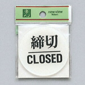  TC 60mm×2mm AN e[vt wCLOSEDx(BS630-3)