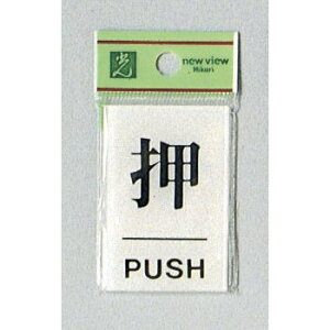  TC 60mm×40mm×2mm AN e[vt wPUSHx(BS640-1)