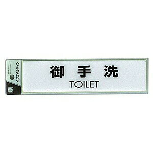 @TCv[g@wTOILETx@CJ251-1@50mm×200mm×2mm@ꓧE^n@e[vt