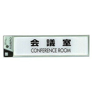 @TCv[g@wcCONFERENCEROOMx@CJ251-6@50mm×200mm×2mm@ꓧE^n@e[vt