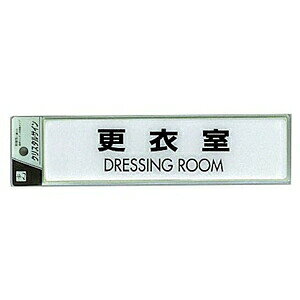 @TCv[g@wXߎDRESSINGROOMx@CJ251-8@50mm×200mm×2mm@ꓧE^n@e[vt
