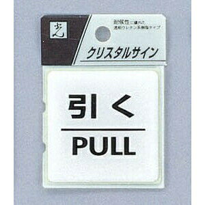  TC 55mm×55mm×2mm ꓧE^n e[vt wPULLx(CJ555-2)