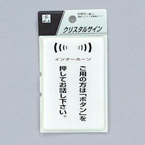 @TCv[g@wṕ̕u{^vĂbx@CJ690-5@90mm×60mm×2mm@ꓧE^n@e[vt